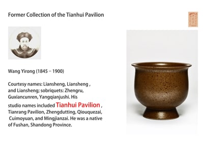 A TEA-DUST GLAZED OFFERING BOWL