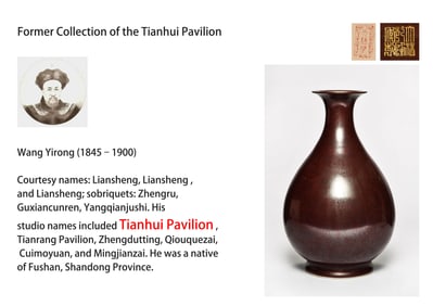 A BRONZE-EFFECT GLAZED YUHUCHUNPING