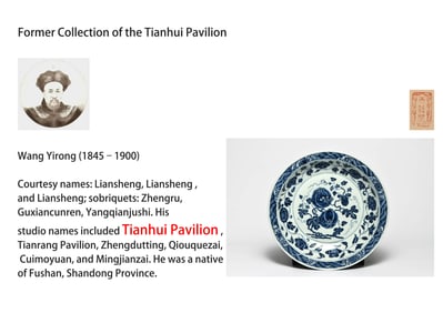 A BLUE AND WHITE 'FLOWERS AND FRUITS' DISH