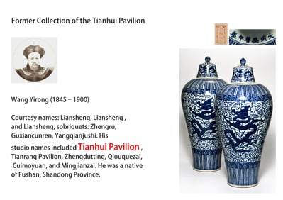 A PAIR OF BLUE AND WHITE 'DRAGON AMONG FLOWERS' COVERED MEIPING