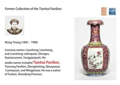 A FAMILLE ROSE WITH GILT MEDALLION 'FLOWERS, BIRDS AND POETRY' RUYI-MOUTHED VASE