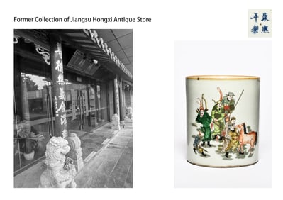 A WUCAI 'FIGURE SCENES' BRUSH POT