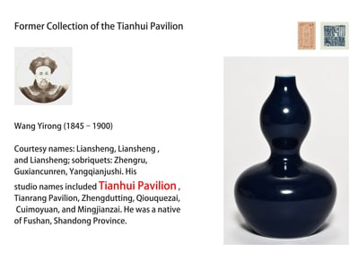 A SACRIFICIAL-BLUE GLAZED GOURD-SHAPED VASE