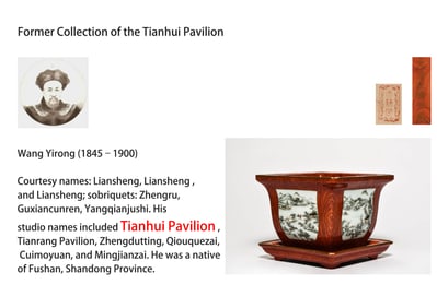 A WOOD-EFFECT GLAZED MEDALLION GRISAILLE 'LANDSCAPE AND FIGURES WITH POETRY' FLOWERPOT