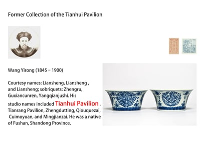 A PAIR OF BLUE AND WHITE 'FLORAL' HORSESHOE-SHAPED BOWLS