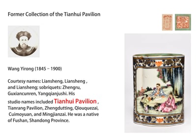 A WUCAI WITH GILT MEDALLION FAMILLE ROSE 'FIGURES' BRUSH POT