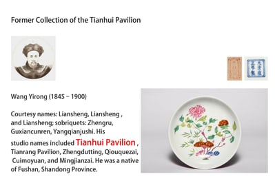 A RUBY-RED GLAZED EXTERIOR WITH FAMILLE ROSE INTERIOR 'LINGZHI AND PEONY' DISH