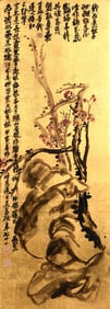 WU CHANGSHUO (1844-1927), ATTRIBUTED TO, FLOWERS AND ROCK WALL PANEL