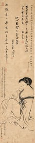 ZHANG DAQIAN (1899-1983), ATTRIBUTED TO, ELEGANT LADY