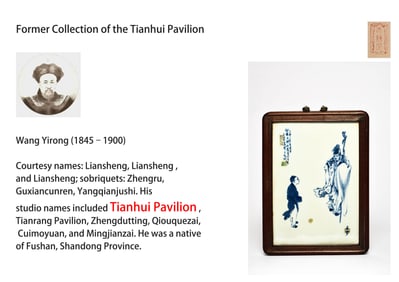 A BLUE AND WHITE 'SCHOLARS' HANGING PANEL
