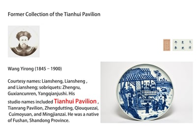 A BLUE AND WHITE 'FIGURE SCENES' LARGE DISH