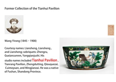 A WUCAI MEDALLION 'FIGURE SCENES' WASHER