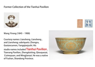 A CELADON-GROUND WITH GILT 'FLORAL' BOWL