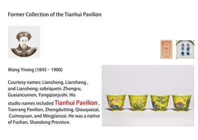 A SET OF FOUR YELLOW-GROUND FAMILLE ROSE 'FOUR GENTLEMEN AND POETRY' BELL-SHAPED CUPS