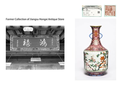 A RUBY-RED FAMILLE ROSE WITH GILT 'BAT AND SHOU ' RUYI-HANDLED VASE