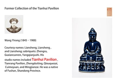 A BLUE AND WHITE WITH SNOWFLAKE-BLUE GLAZED FIGURE OF BUDDHA