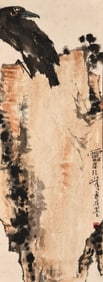 PAN TIANSHOU (1897-1971), ATTRIBUTED TO, EAGLE ON ROCK