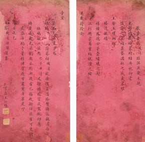 WANG RENKAN (1848-1893), ATTRIBUTED TO, TWO CALLIGRAPHY LEAVES