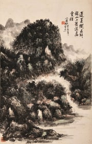 HUANG BINHONG (1865-1955), ATTRIBUTED TO, LANDSCAPE