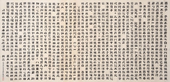 YI LIXUN (1856-1942), ATTRIBUTED TO, CALLIGRAPHY