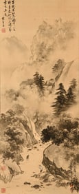 HUANG JUNBI (1898-1991), ATTRIBUTED TO, LANDSCAPE