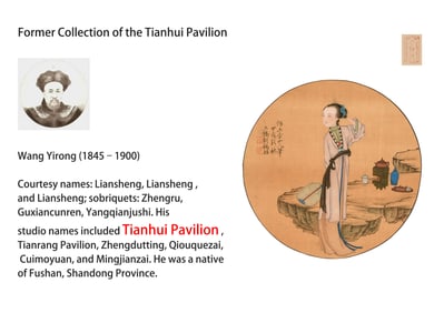 HU XIGUI (1839-1883), ATTRIBUTED TO, LADIES