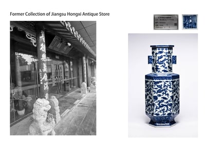 A BLUE AND WHITE 'KUI DRAGON' HEXAGONAL JAR-HANDLED VASE