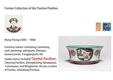 A FAMILLE ROSE WITH GILT MEDALLION 'LANDSCAPE AND WESTERN FIGURES' BOWL