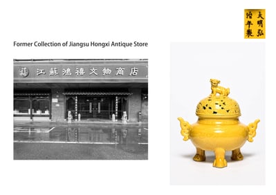 A YELLOW-GLAZED INCISED 'LUAN AND PHOENIX' LION-FORM CENSER