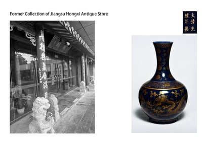 A SAPPHIRE-BLUE GLAZE WITH GILT 'TWO DRAGONS CHASING PEARL' VASE