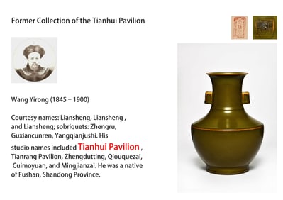 A TEA-DUST GLAZED EEL-SKIN YELLOW JAR-HANDLED VASE