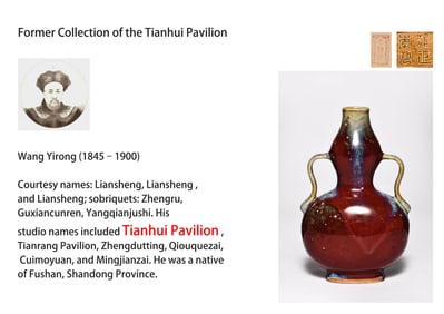 A FLAMBE-GLAZED RIBBON-HANDLED FLAT GOURD-SHAPED VASE