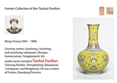 A YELLOW-GROUND FAMILLE ROSE WITH GILT 'INTERLOCKING FLOWERS' VASE