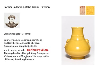A YELLOW-GLAZED VASE