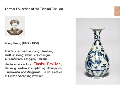 A BLUE AND WHITE 'FIGURE SCENES' YUHUCHUNPING