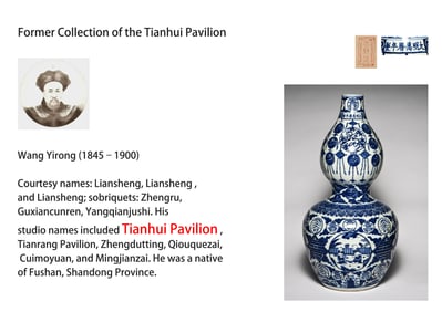 A BLUE AND WHITE 'SHOU ' MEDALLION 'CHILDREN AT PLAY' LARGE GOURD-SHAPED VASE