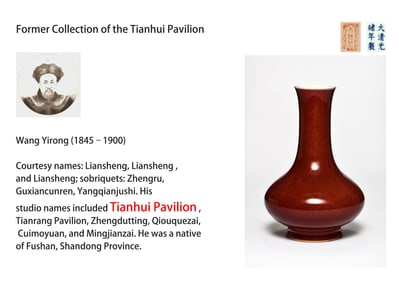 A RED-GLAZED WATER VASE