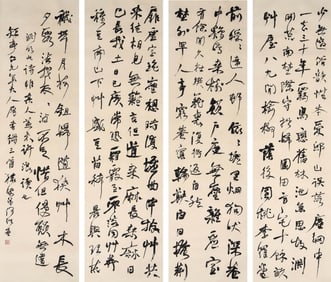 HE SHAOJI (1799-1873), ATTRIBUTED TO, FOUR RUNNING SCRIPT S