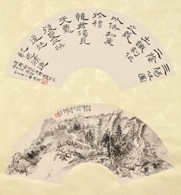 FENG CHAORAN (1882-1954), ATTRIBUTED TO, LANDSCAPE POEM FAN