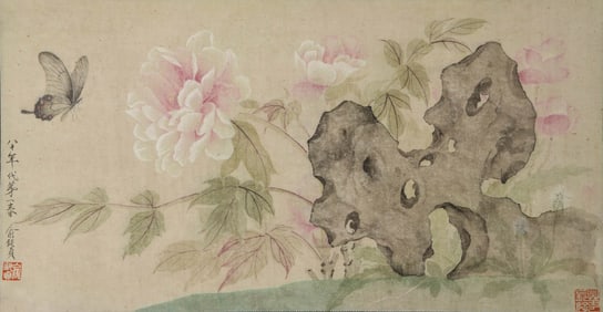 YU ZHIZHEN (1915-1995), ATTRIBUTED TO, FLOWERS AND ROCK