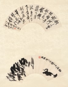 QI BAISHI (1864-1957), ATTRIBUTED TO, FLOWER-BIRD POEM FAN
