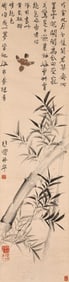 XU BEIHONG (1895-1953), ATTRIBUTED TO, BAMBOO AND SPARROW