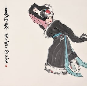 YE QIANYU (1907-1995), ATTRIBUTED TO, DANCER