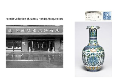 A DOUCAI 'FLORAL PATTERN' RUYI-MOUTHED VASE