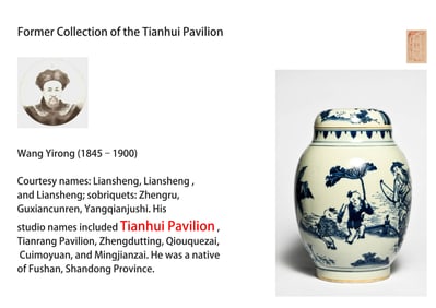 A BLUE AND WHITE 'FIGURE SCENES' LOTUS-SEED COVERED JAR