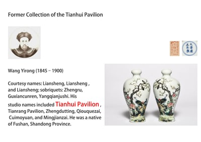 A PAIR OF FAMILLE ROSE 'FLOWERS, BIRDS AND POETRY' MEIPING