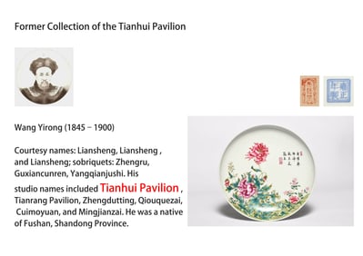 AN ENAMEL 'PEONY AND POETRY' DISH