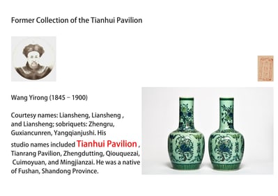 A PAIR OF BLUE AND WHITE WITH BISCUIT-FIRED SANCAI 'BAT AND SHOU ' VASE