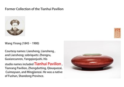 A RED-GLAZED WATER WATER POT