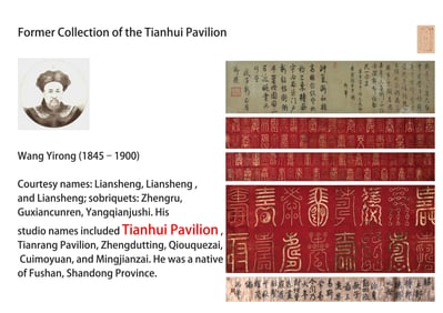 QIANLONG EMPEROR (1711-1799), ATTRIBUTED TO, HUNDRED LONGEVITY